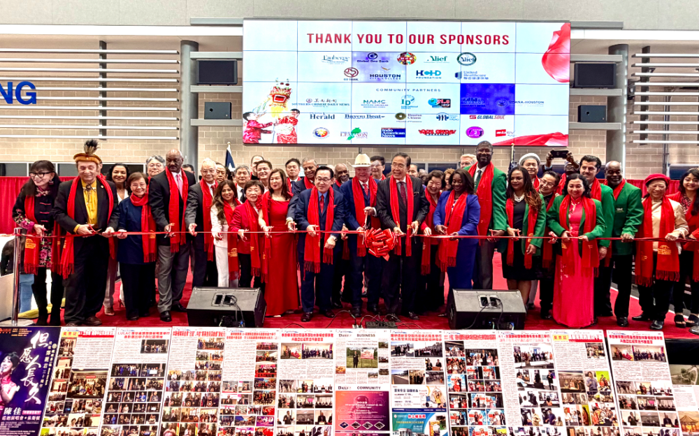 群賢畢至    萬衆同歡    第30屆德州國際農曆新年遊園會震撼登場