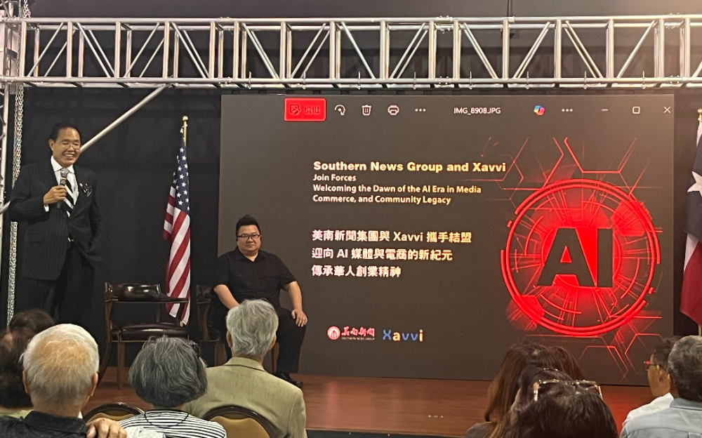 美南新聞集團與 Xavvi 攜手結盟 迎向 AI 媒體與電商的新紀元,傳承華人創業精神