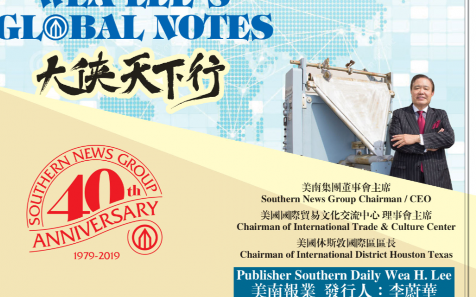 每日社评:0517 俄烏戰爭和平在望?