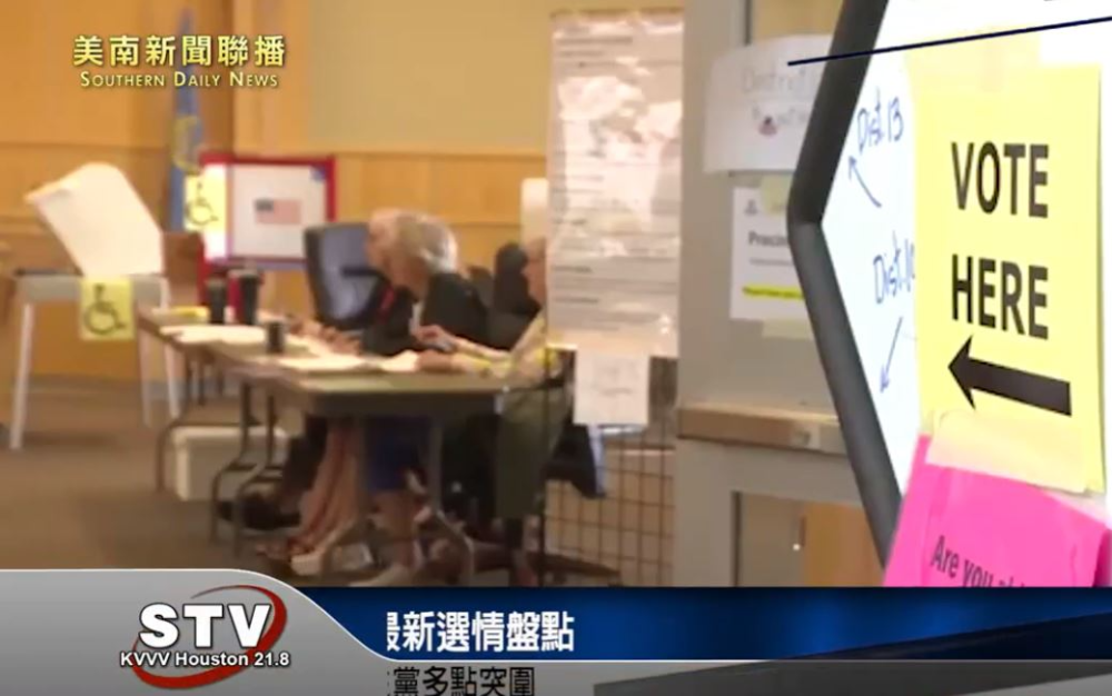 美初選最新選情盤點　川普神話破功民主黨多點突圍