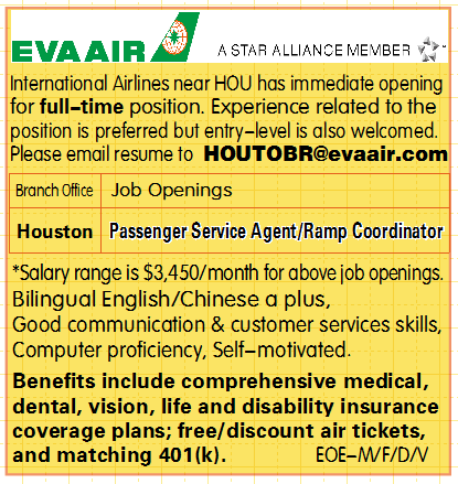 EVA Airline - Job Opening