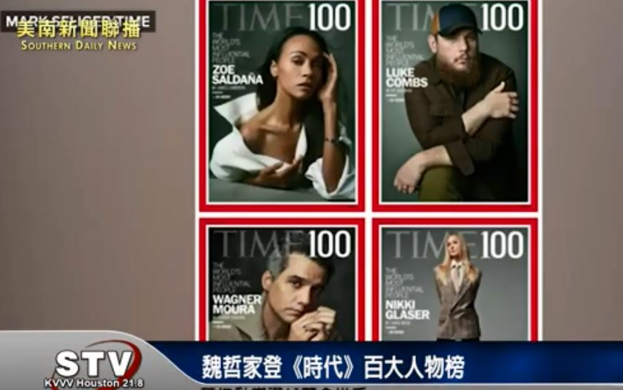 魏哲家登《時代》百大人物榜 黃仁勳盛讚AI革命推手