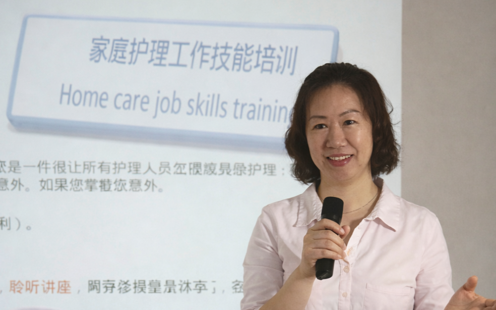 一米陽光，十年守望 。她在家庭與護工之間，搭起一座有溫度的橋