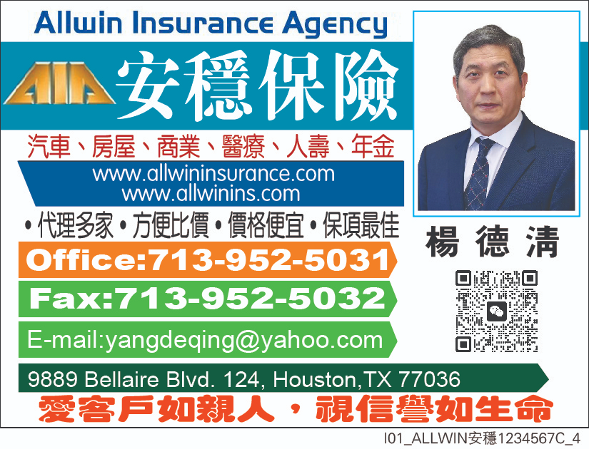 Allwin Insurance  Agency