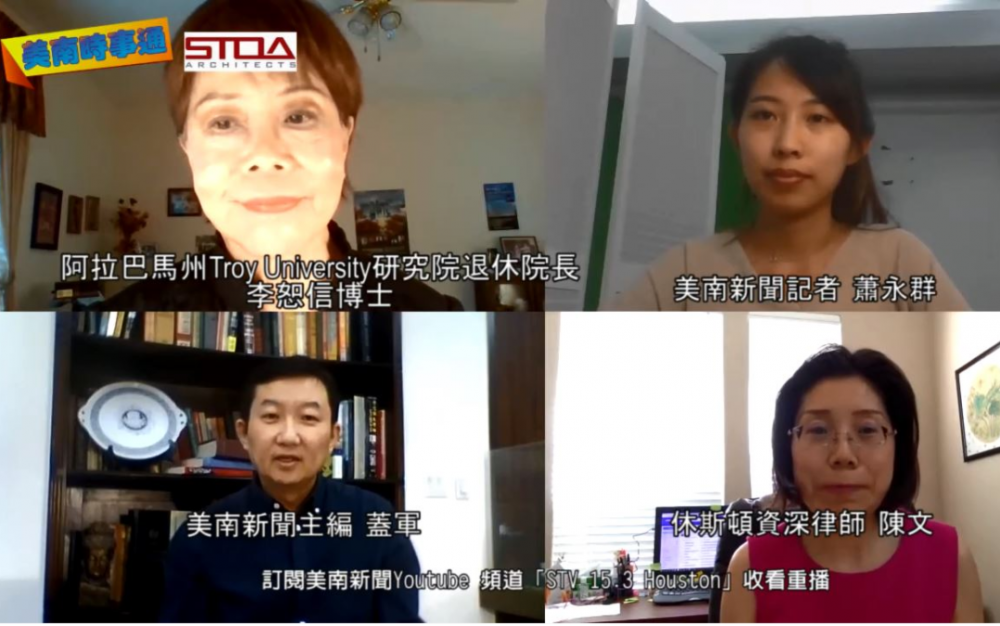 【有片】大選2月倒數,李恕信:亞裔應效仿猶太裔,積極掌握經濟與政治話語權