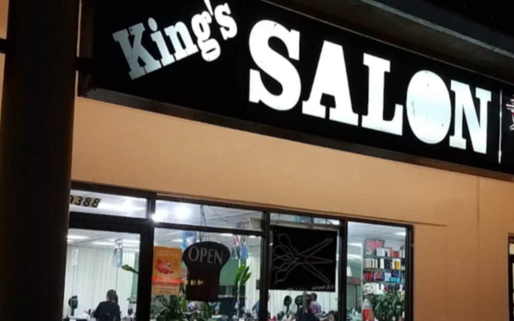 休斯顿 99 Salon 迁至 King’s Salon   欢迎新老顾客莅临