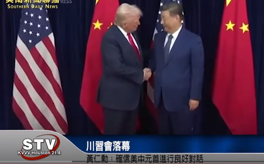 川習會落幕　黃仁勳：確信美中元首進行良好對話