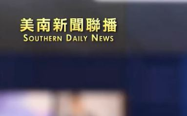 川普延後簽署AI行政命令　美中競爭與監管取捨浮現