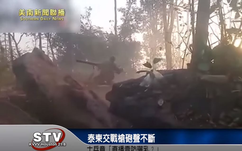 泰柬交戰槍砲聲不斷！士兵竟「直播賣防曬乳
