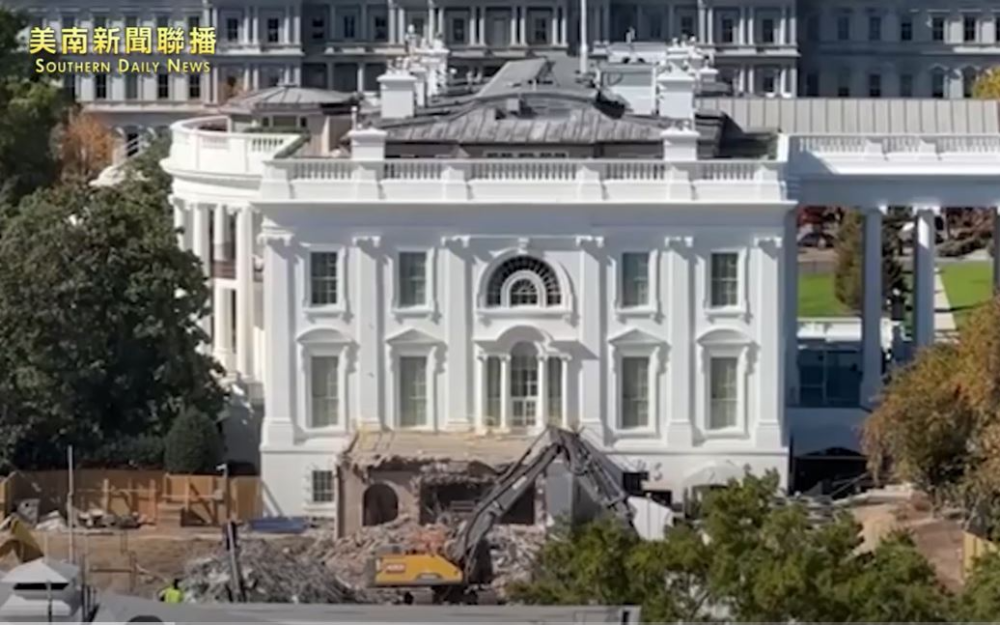 川普無預警開拆白宮東廂 「工地秀」成華府另類觀光景點