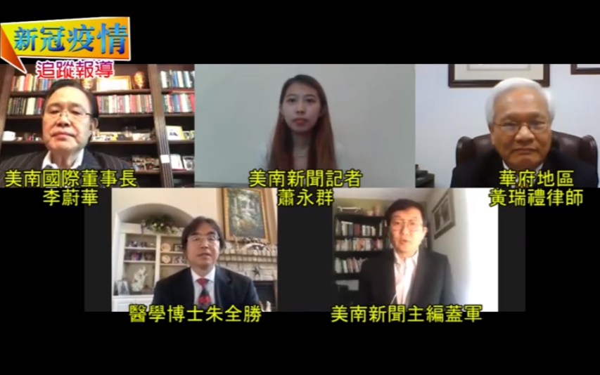 新冠疫情追蹤報導:紓困3兆史上最鉅額,通過有望嗎?