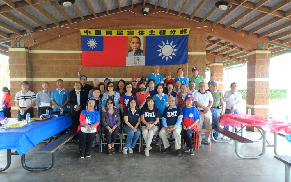 中國國民黨休士分部於上周六舉行黨員大會 並頒發晉齡黨員獎狀及獎章,黨員心得分享
