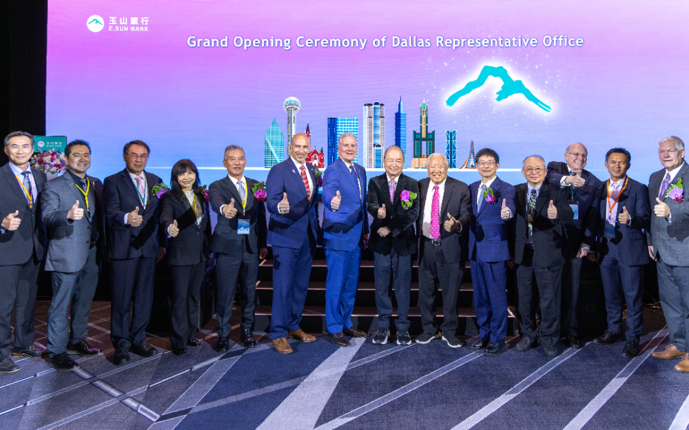 玉山銀行進軍達拉斯，台灣金融新力量串聯美南供應鏈版圖