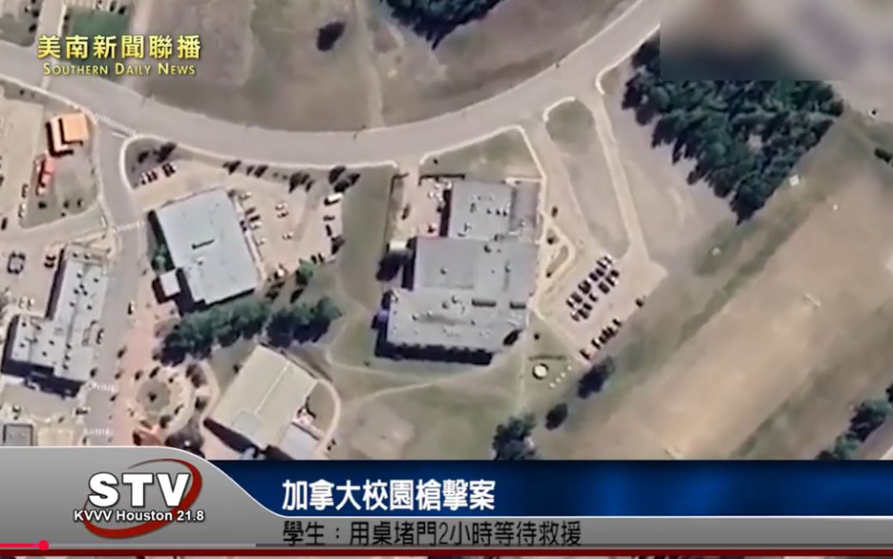 加拿大校園槍擊案　學生：用桌堵門2小時等待救援