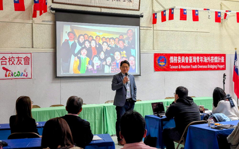 美南搭僑計畫 陪伴青年啟航接軌新世代職場