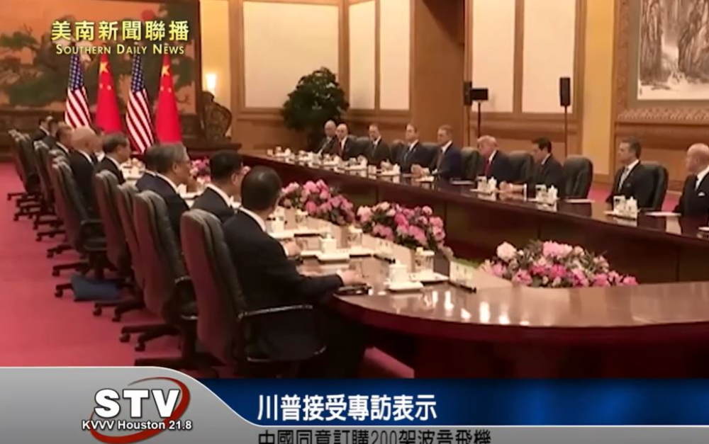 川普：中國同意訂購200架波音飛機