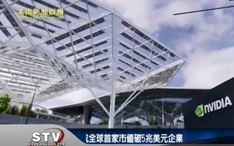 輝達成全球首家市值破5兆美元企業 超越印日德等國GDP