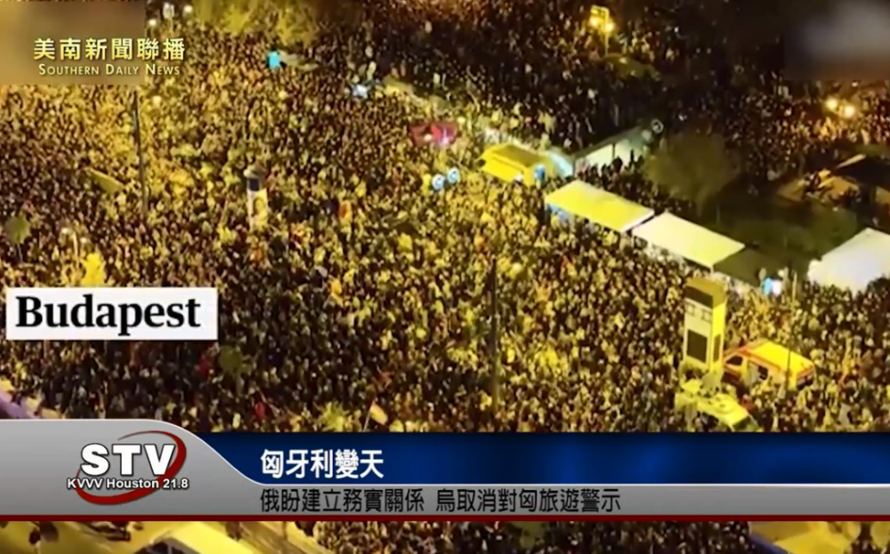 匈牙利变天　俄盼建立务实关係、乌取消对匈旅游警示