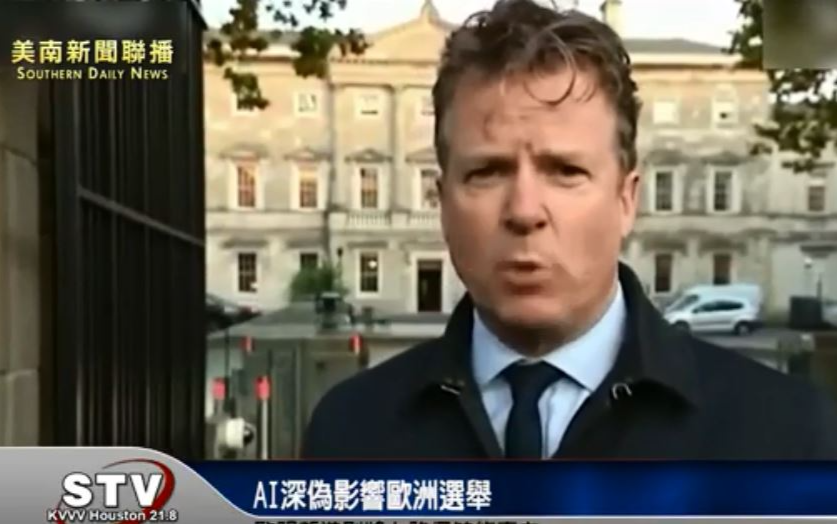 AI深偽影響歐洲選舉　歐盟新準則將上路但缺約束力