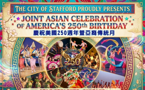 斯坦福市多元文化盛會5月8日登場 抽機票大獎