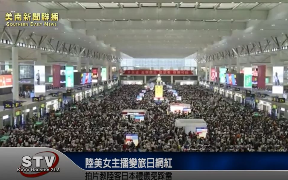 陸美女主播變旅日網紅！拍片教陸客日本禮儀免踩雷