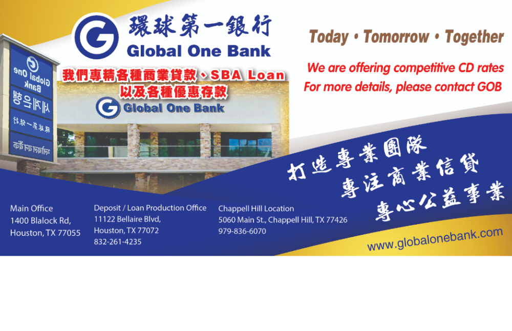 Global One Bank 04.04.2025 open