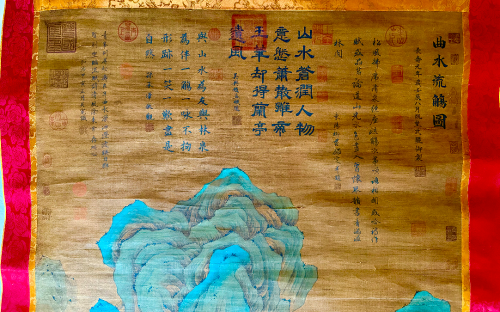 女皇的诗意政治——武曌御制《曲水流觞图》的文化象征与艺术解读