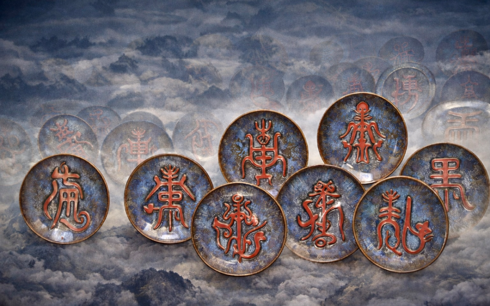 北宋钧窑百家姓姓氏图腾盘——一部可触摸、可凝视、可传承的中华文明史诗