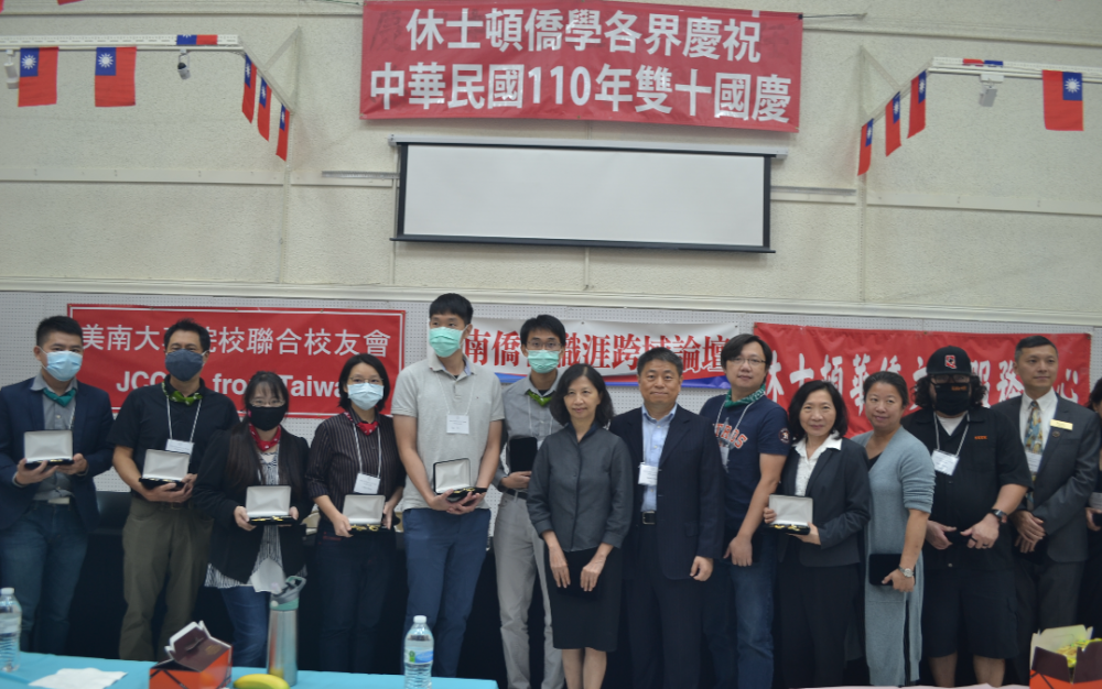 美南侨青探索多元职涯 侨界菁英助规划人生