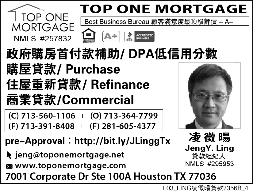 SUTHERLAND MORTGAGE 凌先生貸款
