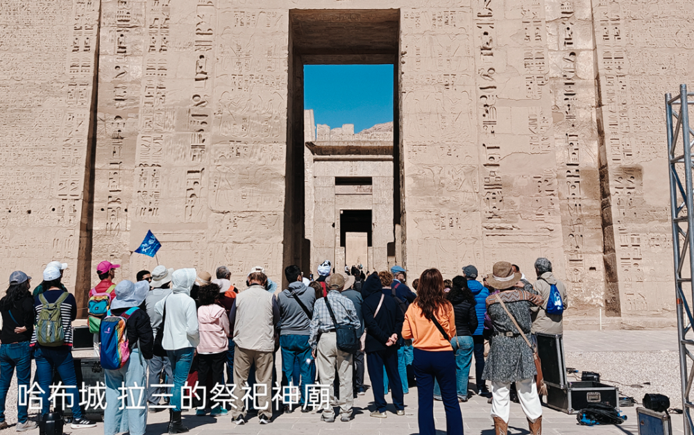 <见 思 记> 尼罗河西岸 法老们的永恆世界