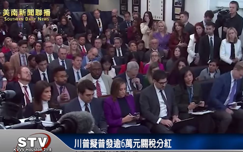 川普擬普發逾6萬元關稅分紅　白宮：正評估如何執行