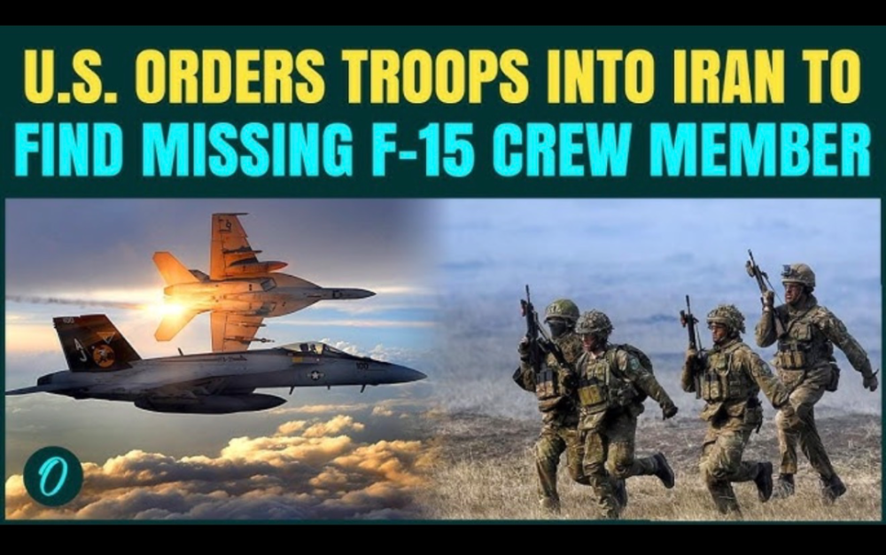 美军特种部队深入伊朗腹地成功营救飞行员    华盛顿酝酿彻底摧毁伊朗防空体系