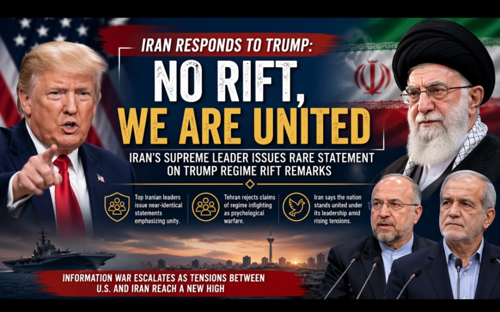 伊朗最高領袖罕見發聲反駁特朗普“政權分裂”說法　高層集體表態強調團結