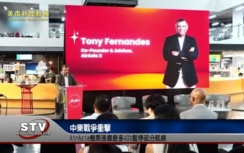 中東戰爭衝擊　AirAsia機票漲價最多40%暫停部分航線