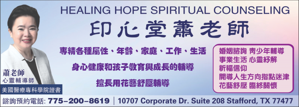 PS-ALICEYHSIAO印心堂信封