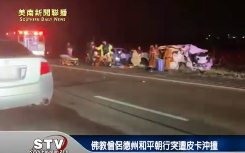 佛教僧侶德州和平朝行突遭皮卡沖撞　兩人受傷送醫