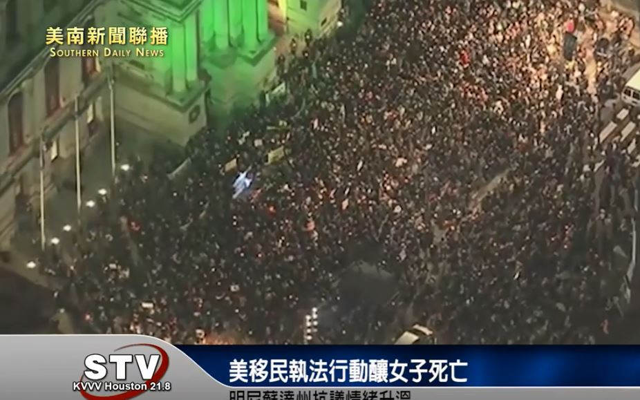 美移民執法行動釀女子死亡　明尼蘇達州抗議情緒升溫