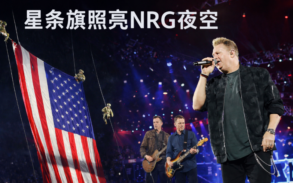 星條旗照亮NRG夜空   Rascal Flatts震撼登場休斯頓牛仔節