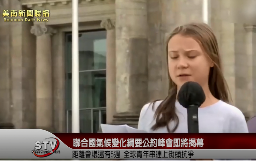 全球青年今天走上街頭，要求刻不容緩採取行動，以避免災難性氣候變遷