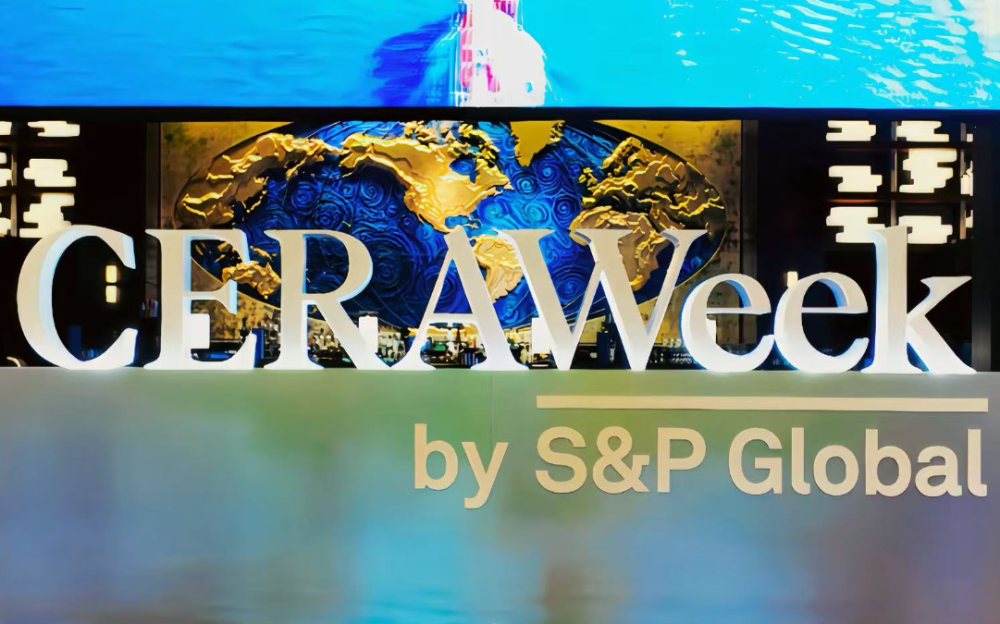 CERAWeek 2026首日观察—能源安全重新成为全球焦点日观察