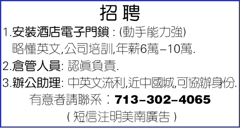 招聘