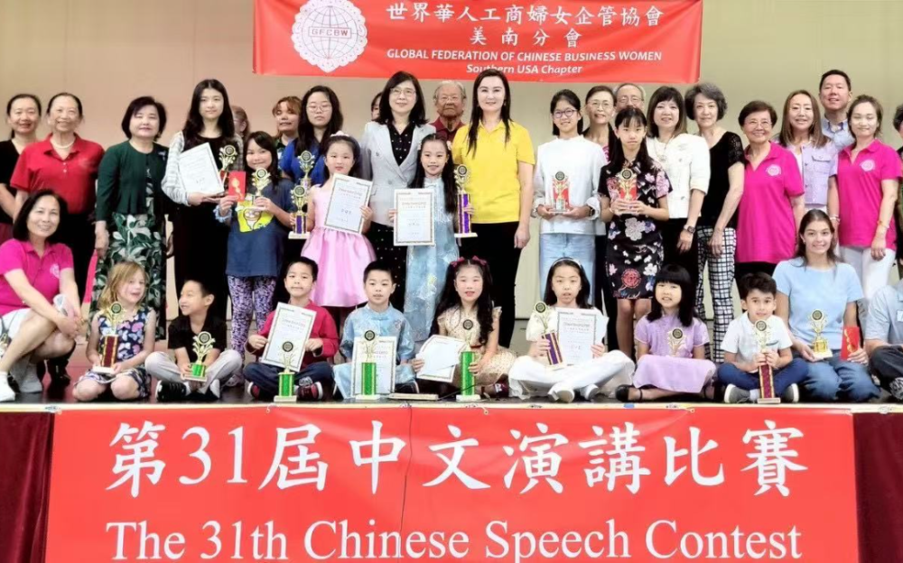 世華第31屆中文演講比賽 百名學子踴躍參賽 展現中文實力