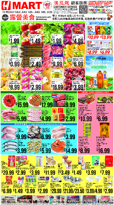 H Mart Open
