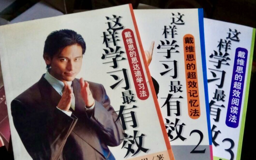 《戴維思超強記憶訓練》作者Davis Woo明日到訪 與來自舊金山和台北的3位記憶訓練巨星舉辦免費研討會