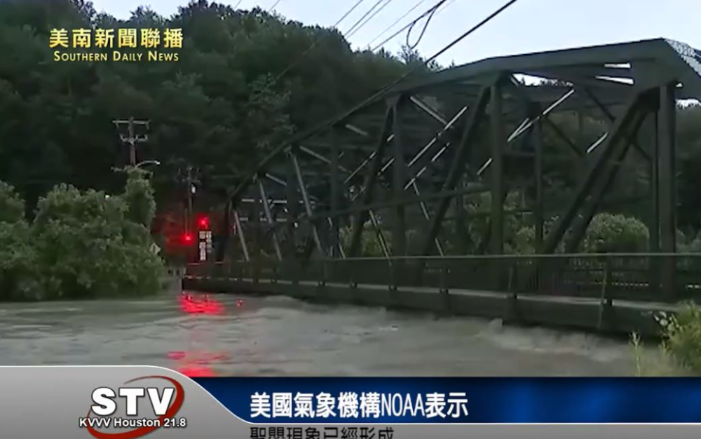 美國氣象機構NOAA：聖嬰現象已經形成