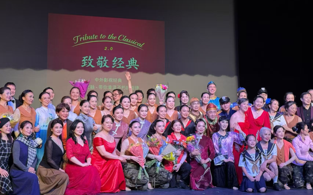 歌舞劇《致敬經典》2.0震撼上演