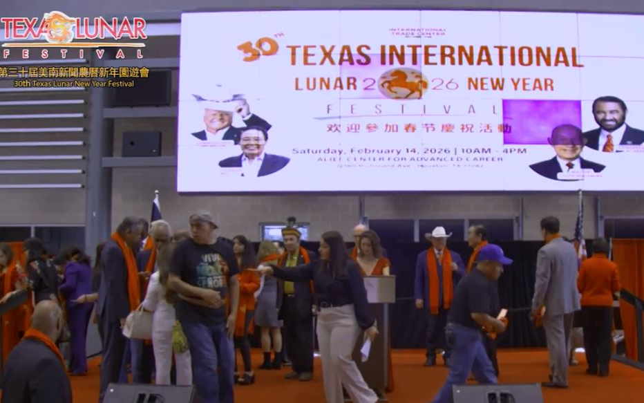 2026年休士頓第三十屆美南新聞農曆新年遊園會 (全程回放) Houston The 30th Texas Lunar New Year Festival