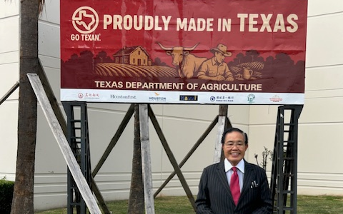 德州農產品與世界餐桌連結起來