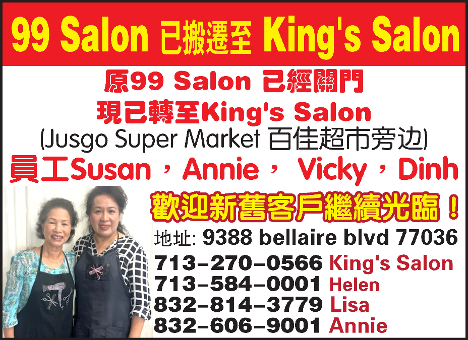 King's Salon